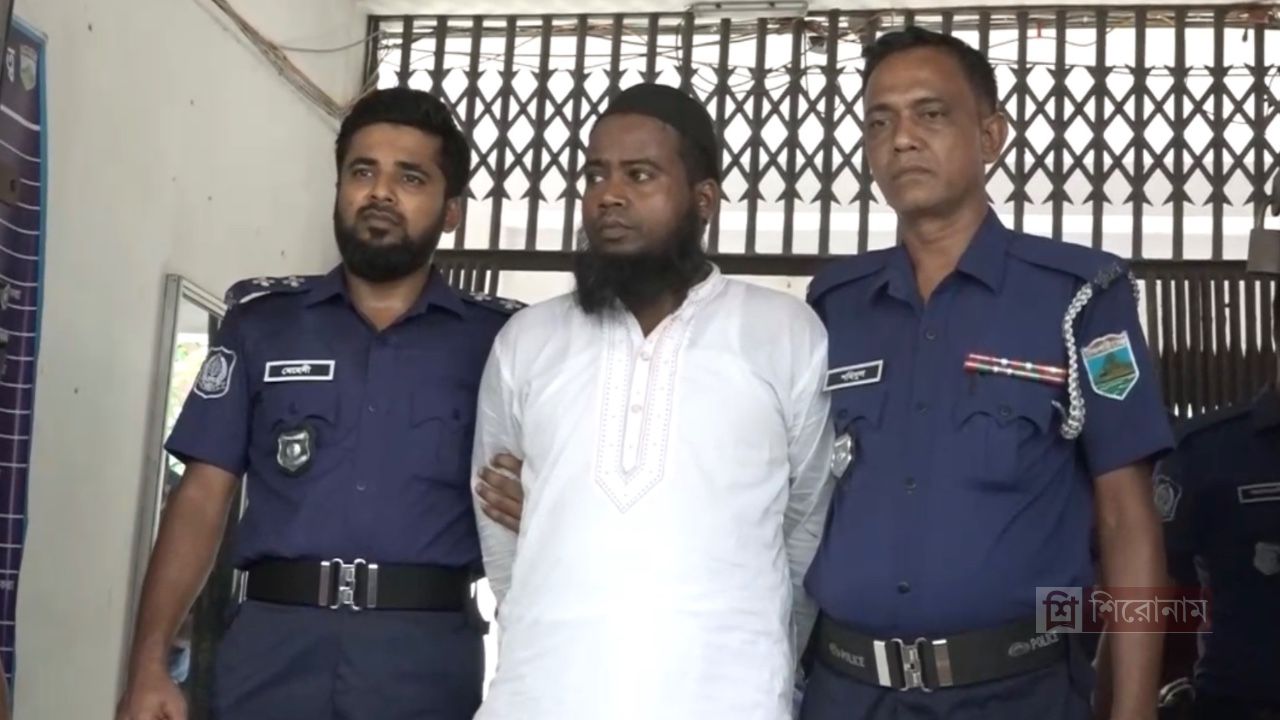 ২১ লক্ষ টাকা আত্বসাতের দায়ে কথিত জ্বীনের বাদশা গ্রেপ্তার