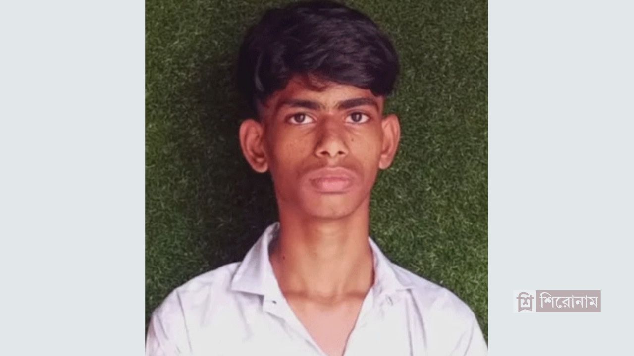 শিশুকে বাঁচাতে গিয়ে যমুনা নদীতে ডুবে স্কুল শিক্ষার্থী জ 
