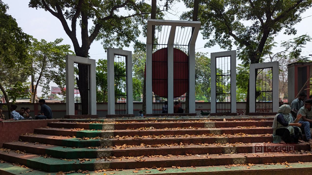 বীরগঞ্জ সরকারি কলেজের শহীদ মিনার