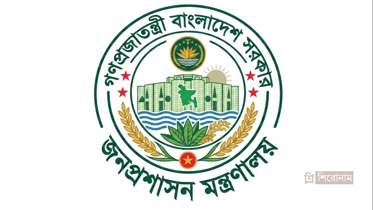 বেতন বেড়ে যত টাকা হলো