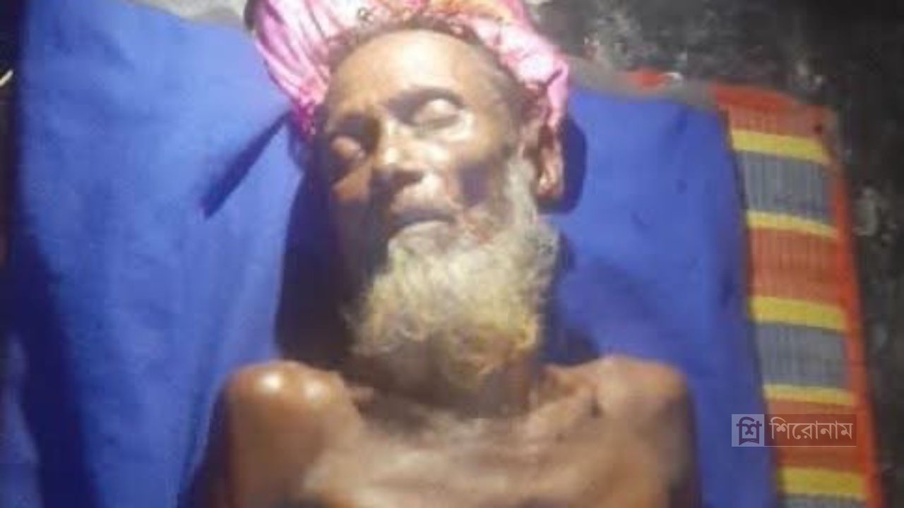 বজ্রপাতে বৃদ্ধের মৃত্যু