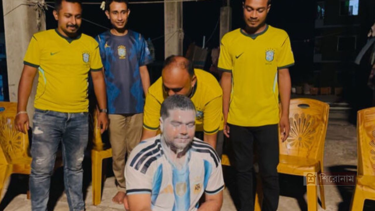 ব্রাজিলে যোগ দিলেন আর্জেন্টিনা সমর্থক
