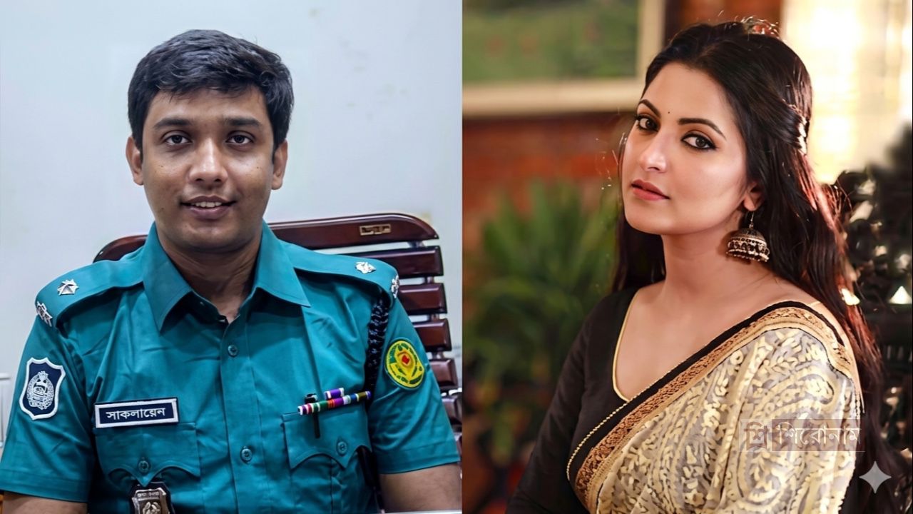 পরীমনির সঙ্গে ‘অনৈতিক সম্পর্ক’ প্রমাণিত! বাধ্যতামূলক অবসরে যাচ্ছেন সেই পুলিশ কর্মকর্তা