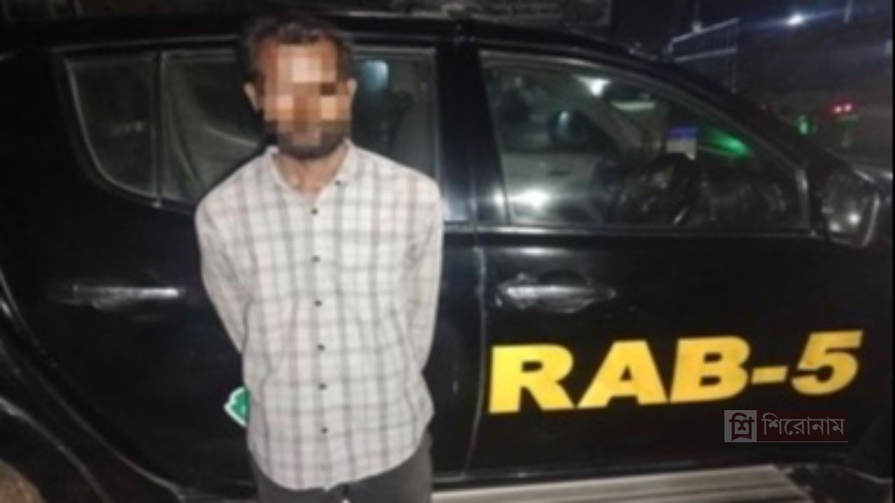 নওগাঁয় ধর্ষণ মামলার আসামি গ্রেপ্তার