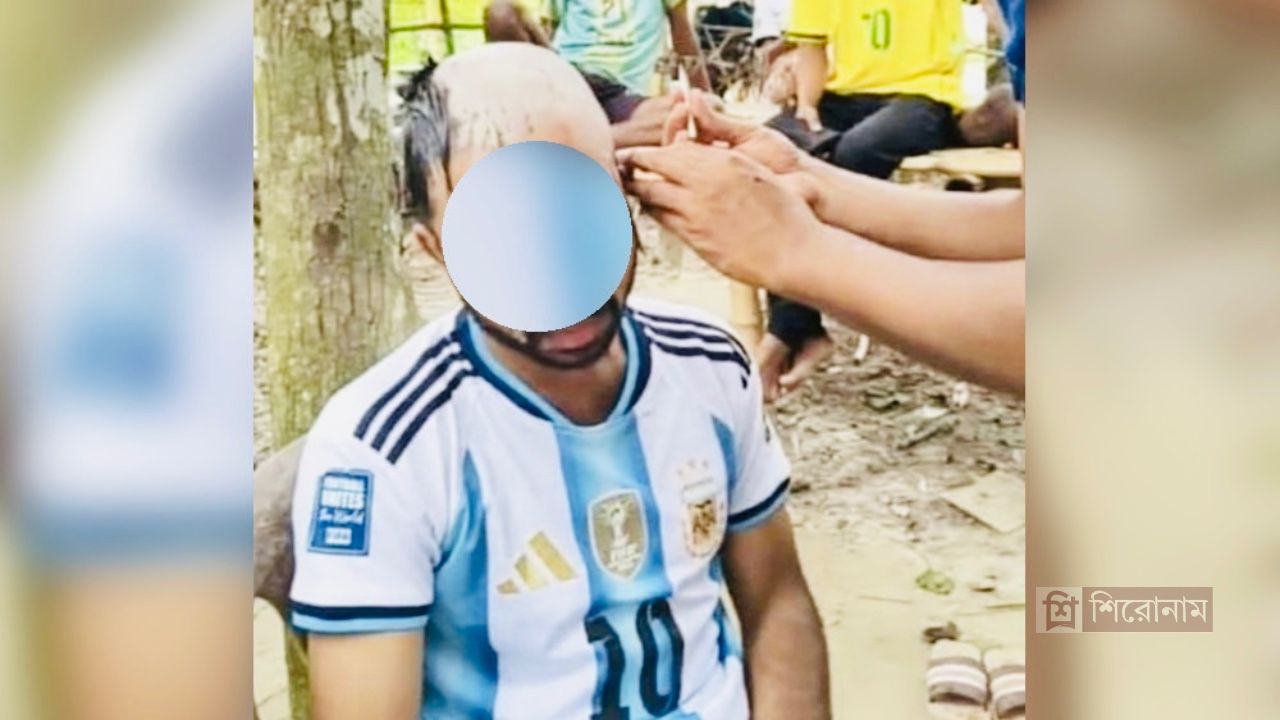 ব্রাজিলের জয় দেখে মাথা ন্যাড়া করলেন আর্জেন্টিনার সমর্থক