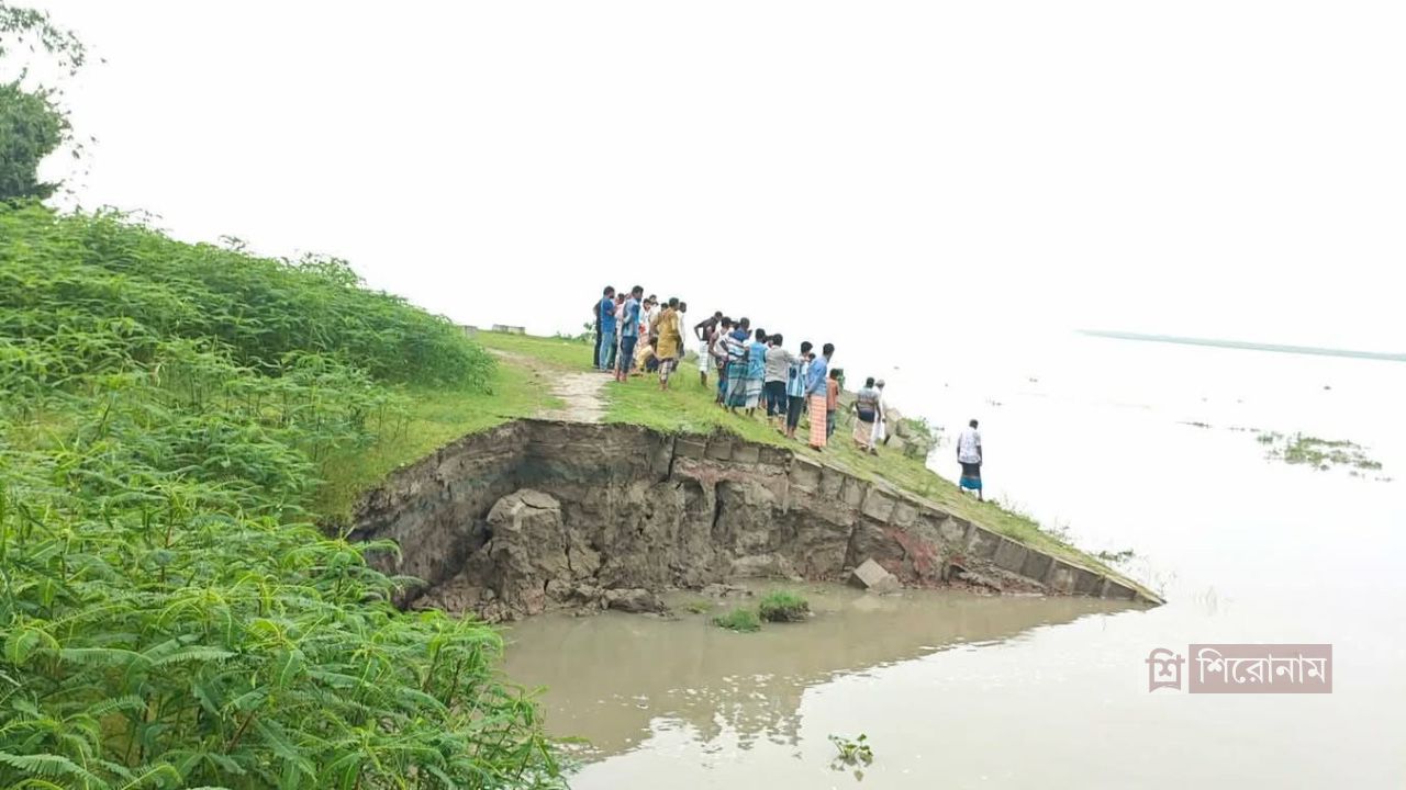 তীররক্ষা বাঁধের ৩০ মিটার ধস, শুরু হচ্ছে জরুরি প্রতিরোধ কাজ