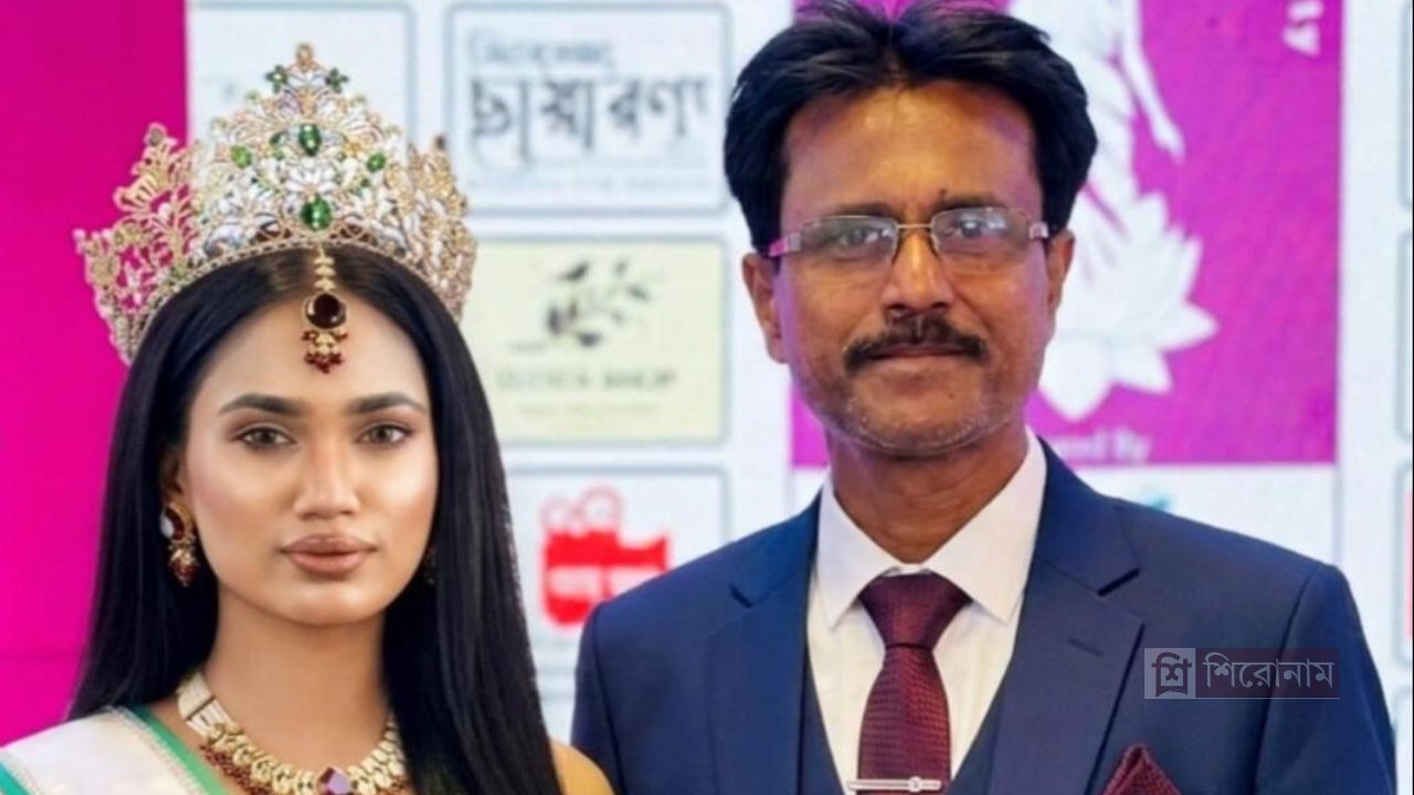 বাবা দিবসে আমার শ্রেষ্ঠ পথপ্রদর্শককে শ্রদ্ধা: মোহনা