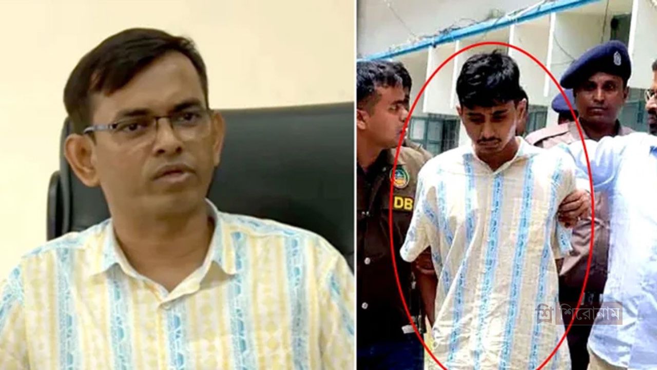 পুলিশ ও আসামীর গায়ে একই শার্ট, কারণ জানালেন সেই কর্মকর্তা