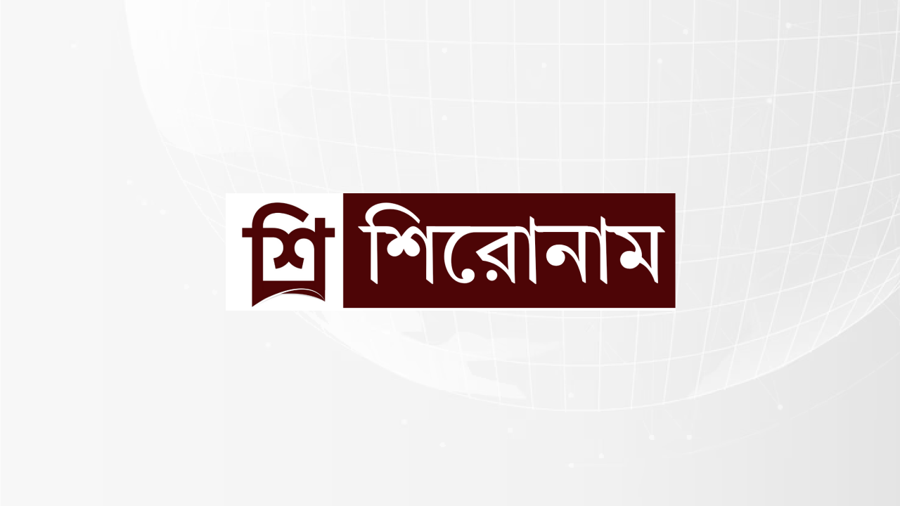 ব্রেন ফগ, কারণ ও প্রতিকার